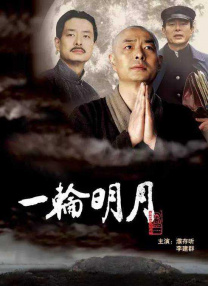 日韩理伦片午夜理伦片